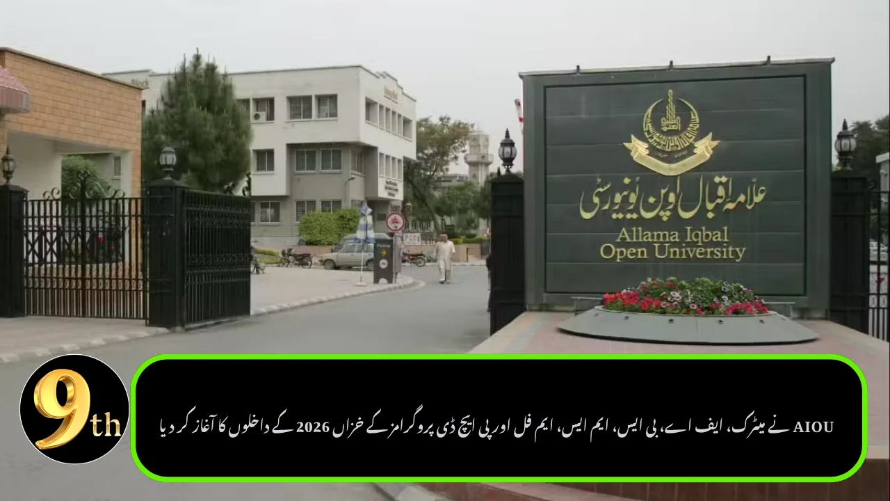 AIOU Opens Autumn 2026 Admissions for Matric, FA, BS, MS, MPhil and PhD Programs