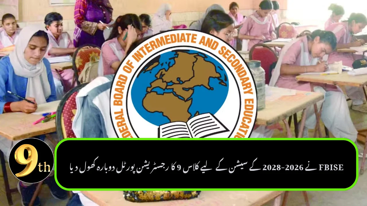 FBISE Reopens Class 9 Registration Portal for 2026–2028 Session