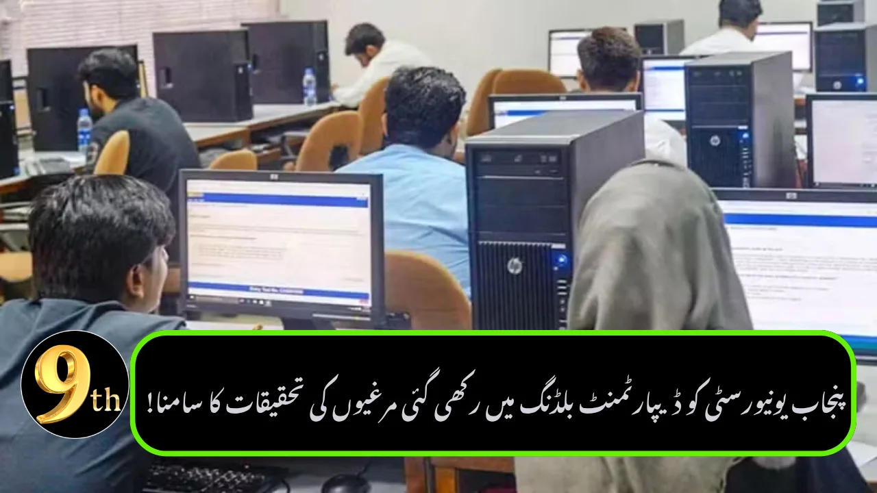 Punjab to Give Skill Training to 90,000 Students by 2029