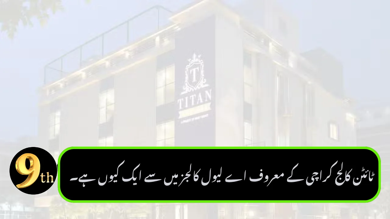 Why Titan College Is One of Karachi’s Leading A-Level Colleges